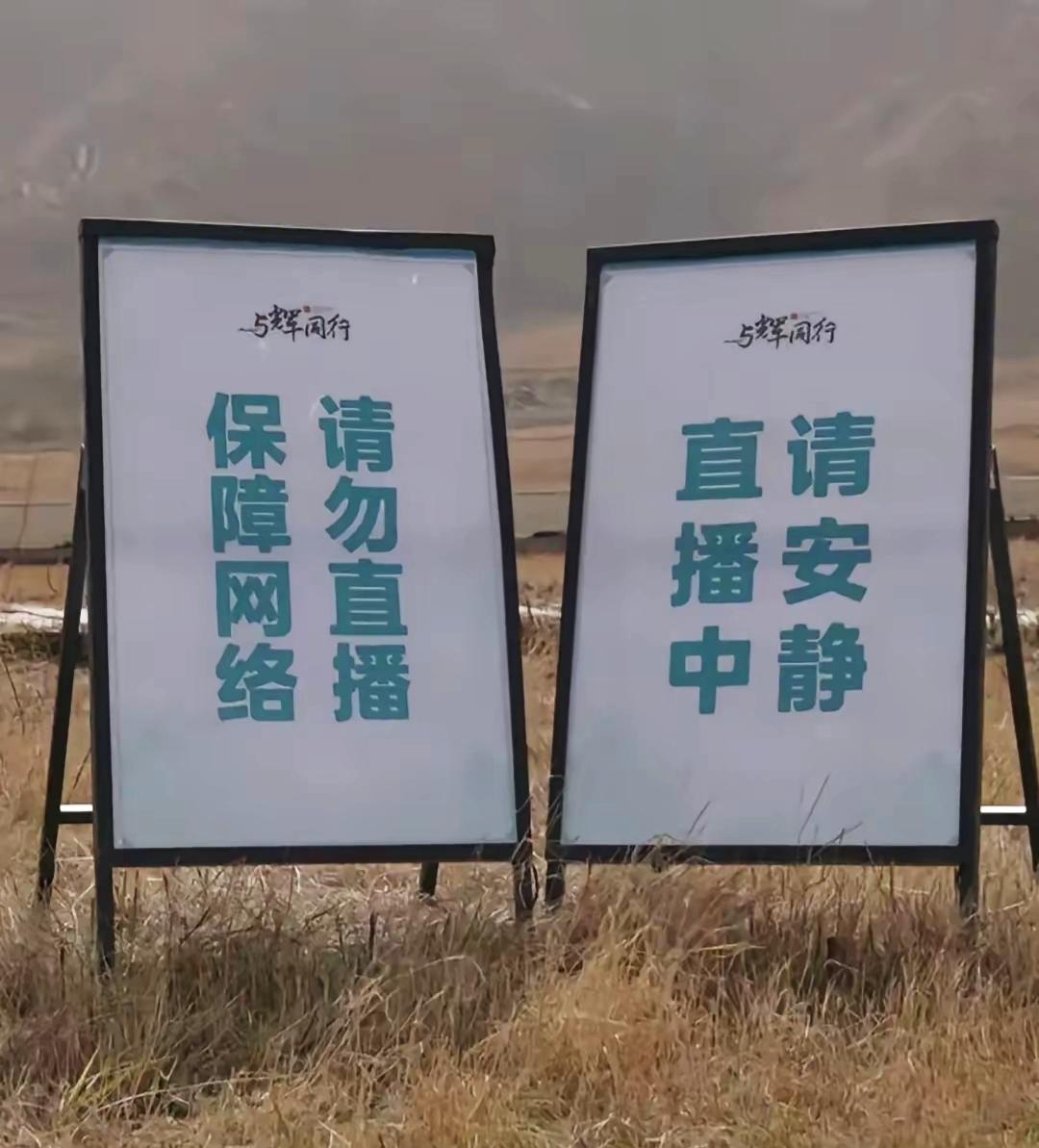 锅从天上来，俞敏洪团队再次受伤。
近日很多经常直播“与辉同行”外场的自媒体都被短