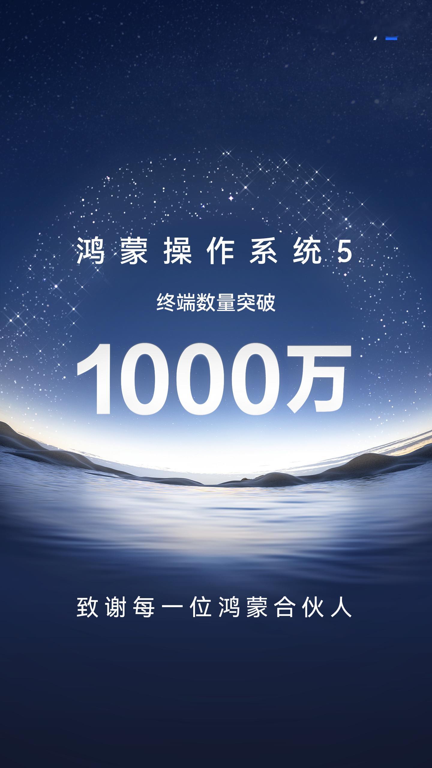 难而正确的事[666]鸿蒙5大有不同 ​​​