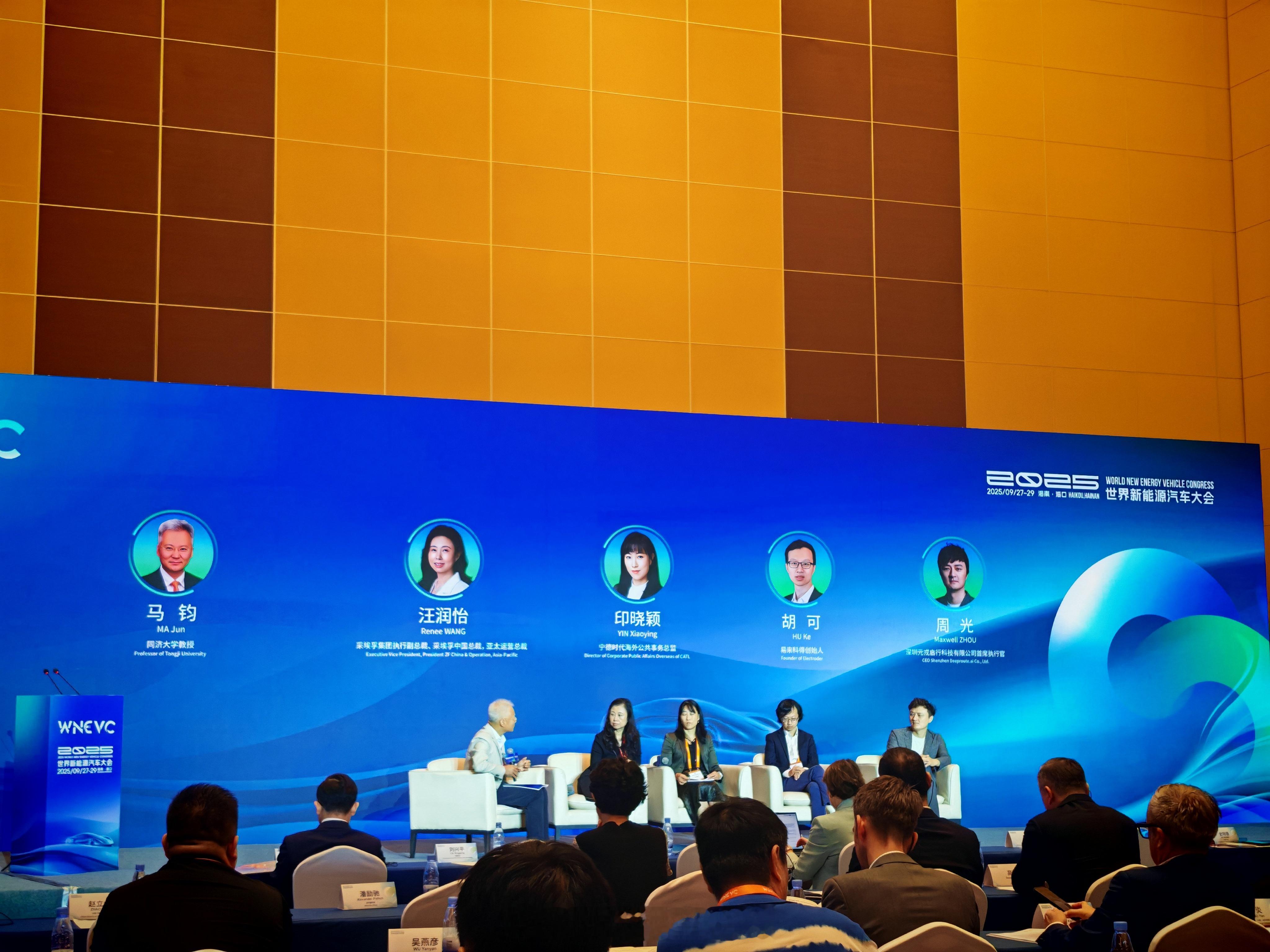 2025世界新能源汽车大会 有点意思，在这场开放麦的交流中，大佬对内卷有了自己的