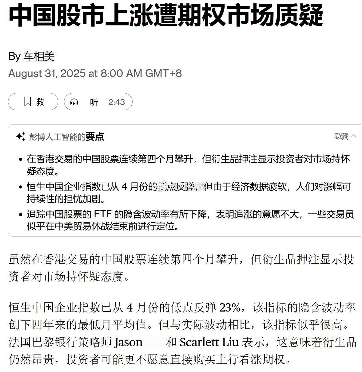 都是质疑中上涨 自信中下跌 ​​​