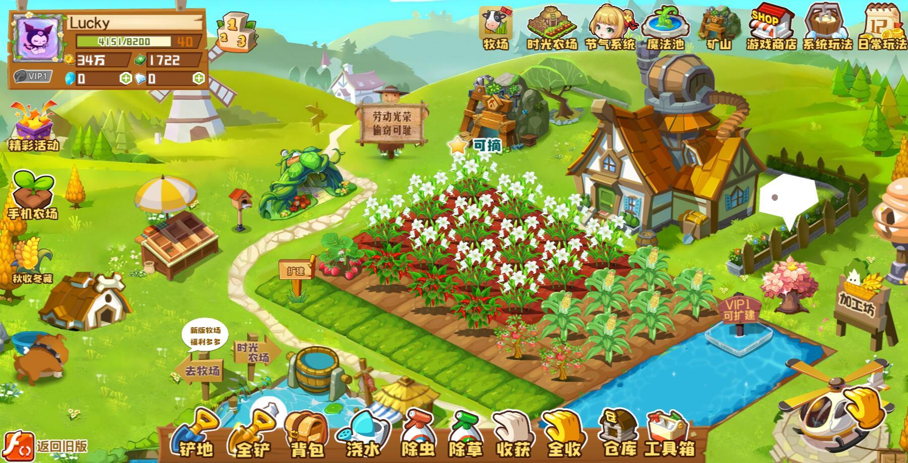 经典咏流传！听说小时候天天玩的QQ农场竟然过审了！好想念以前等爸妈的QQ号来偷亲