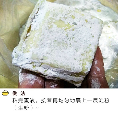家常版【鱼胶酿豆腐】，做法简单，香嫩爽滑，非常好吃！​​​我的宝藏食谱 ​​​