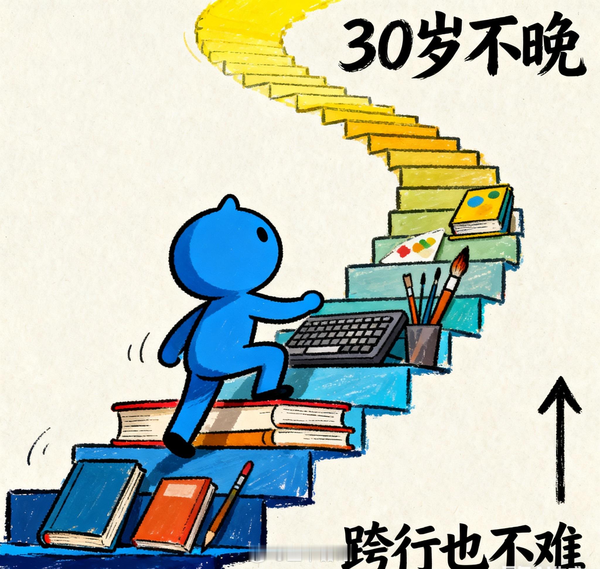 30岁的人生从不是下坡路，而是带着阅历重新校准方向。他们的扎根与沉淀，都藏着成年