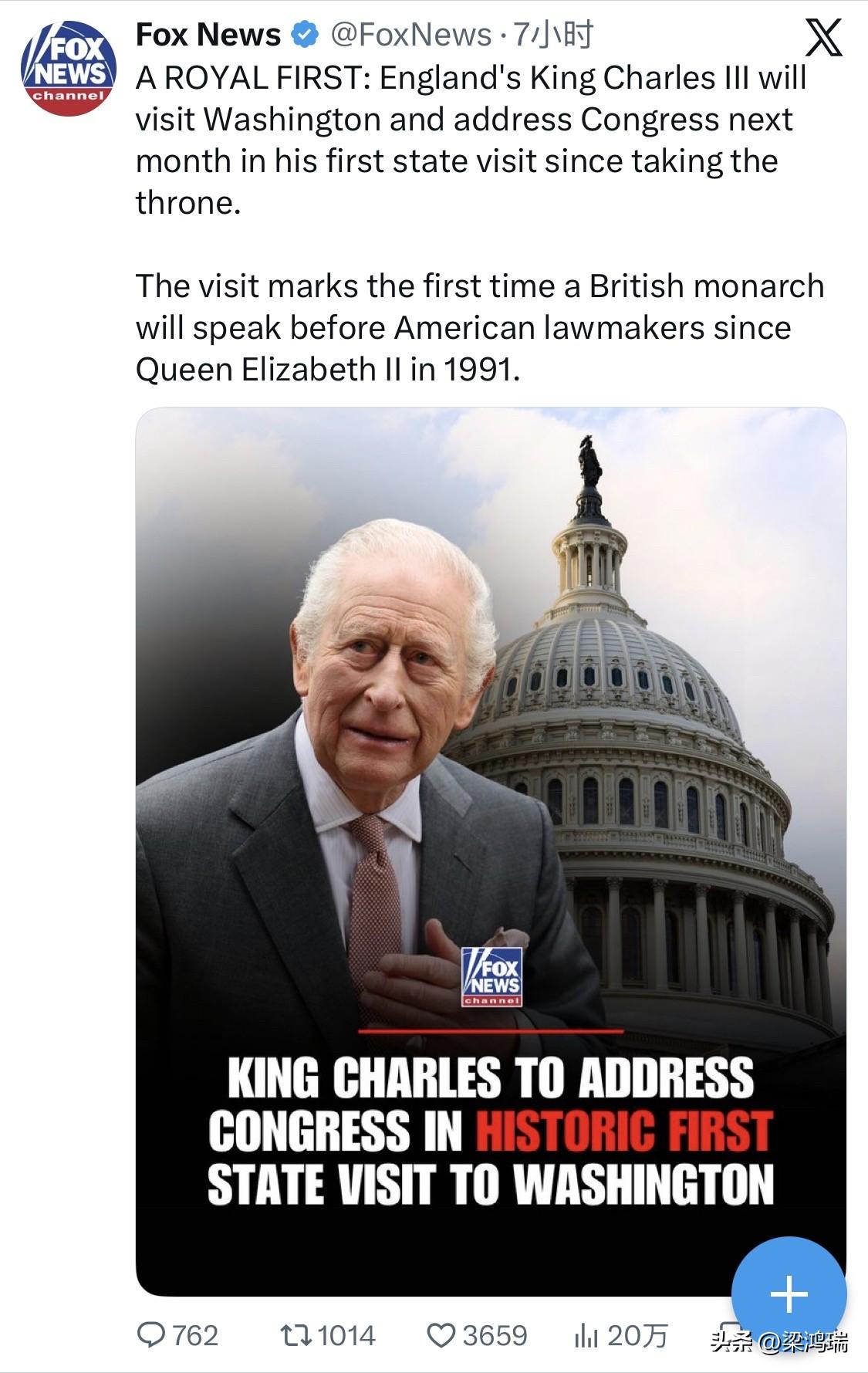 英国国王查理三世将于下月访问华盛顿，并在国会发表讲话，这将是他登基以来的首次国事