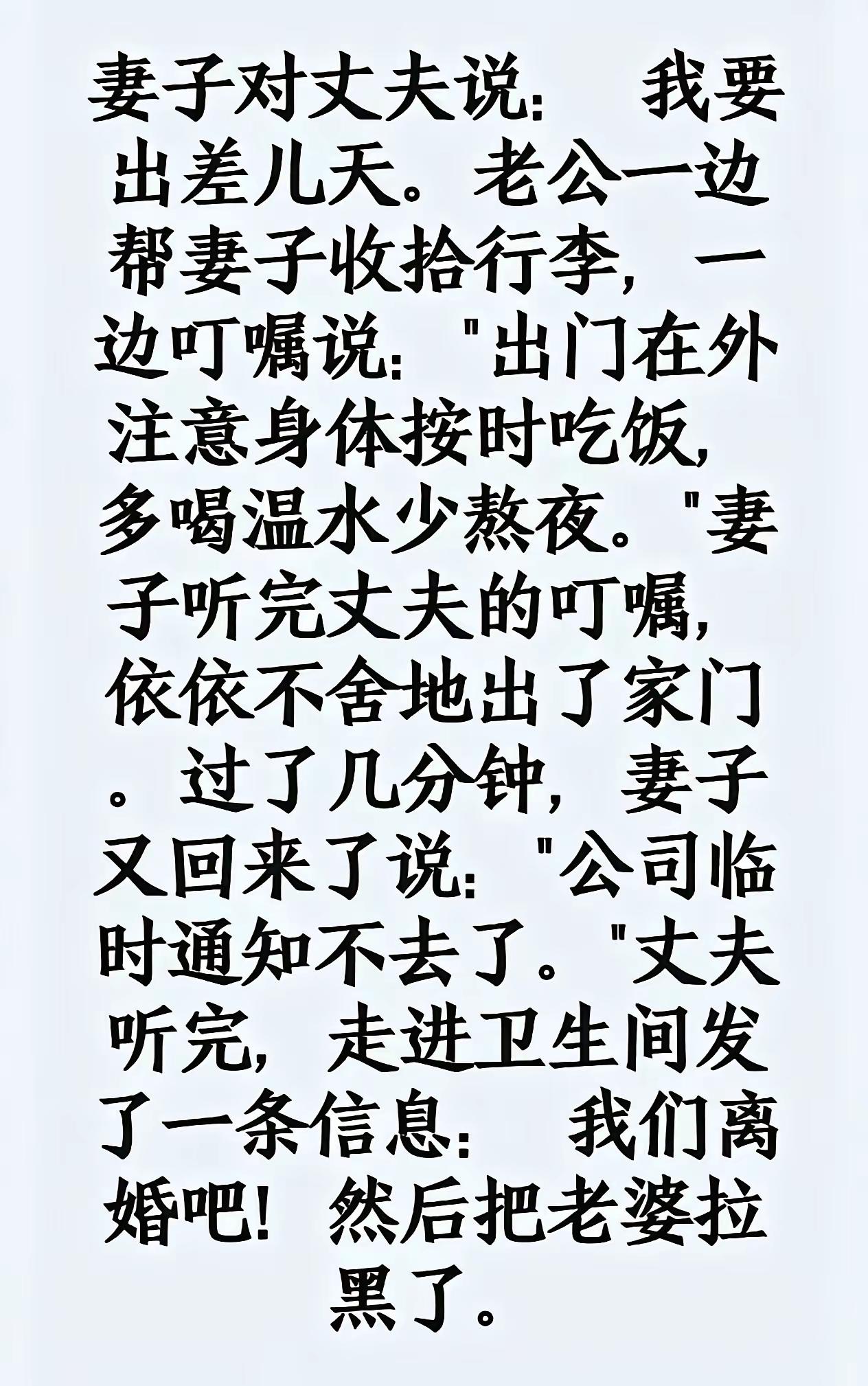 孟子，荀子，孙子，老子都没看懂