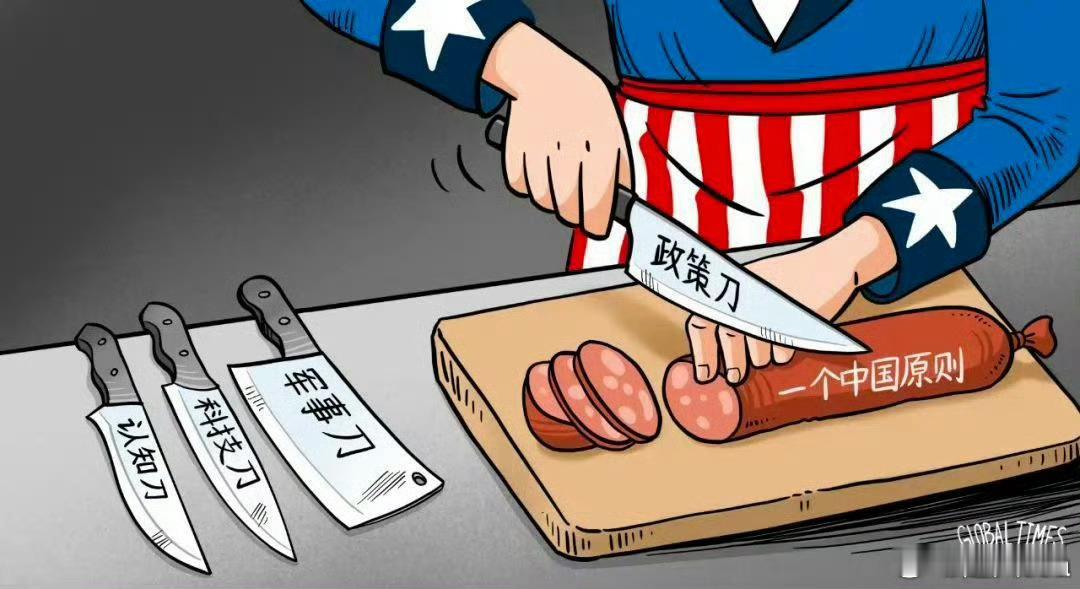 #董军在香格里拉对话会作主旨发言# 国防部长董军罕见的使用