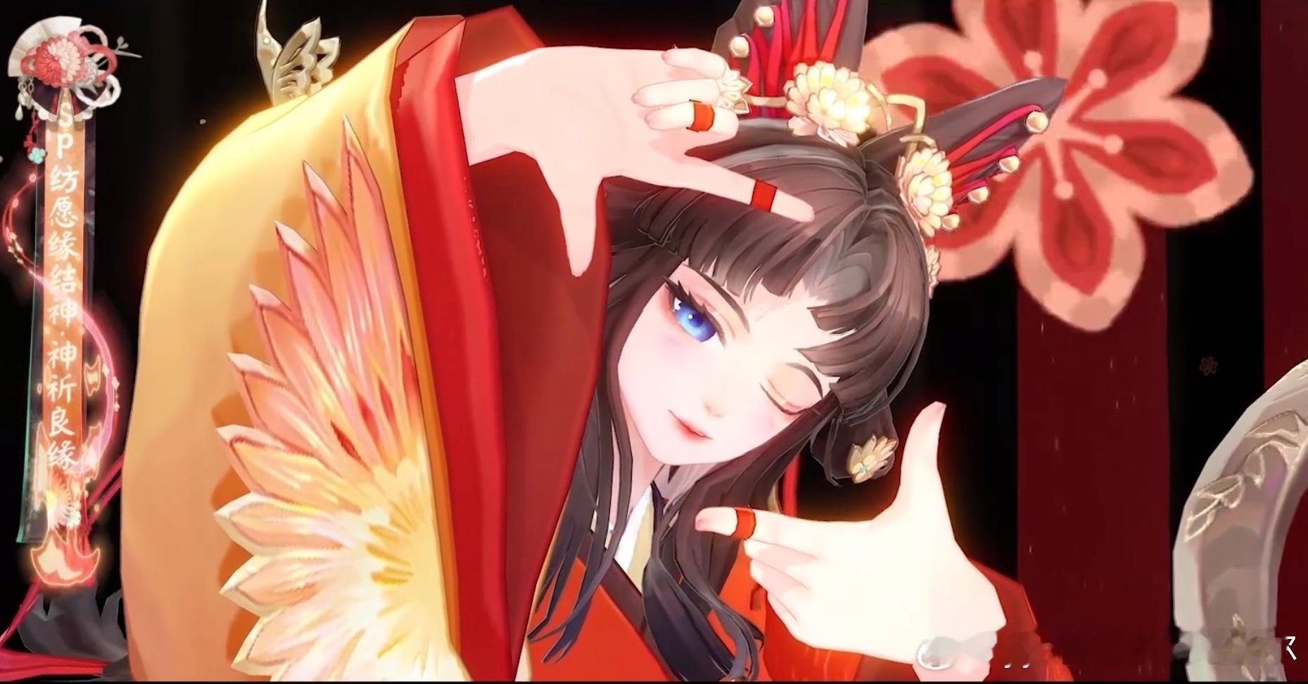 #阴阳师手游[超话]##超话创作官##纺愿缘结神臻藏皮肤# 么噶！女儿出臻藏皮了