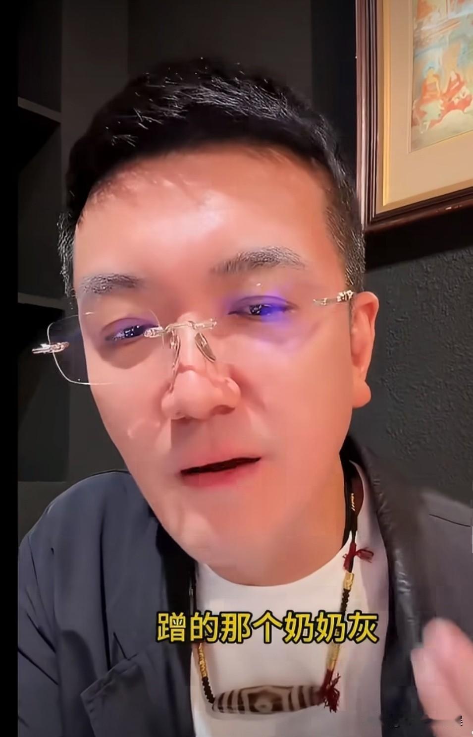 网友问杨子：“你是出汗了吗？衣领上全都是汗渍。”杨子一手拉着衣领，对网友开玩笑说