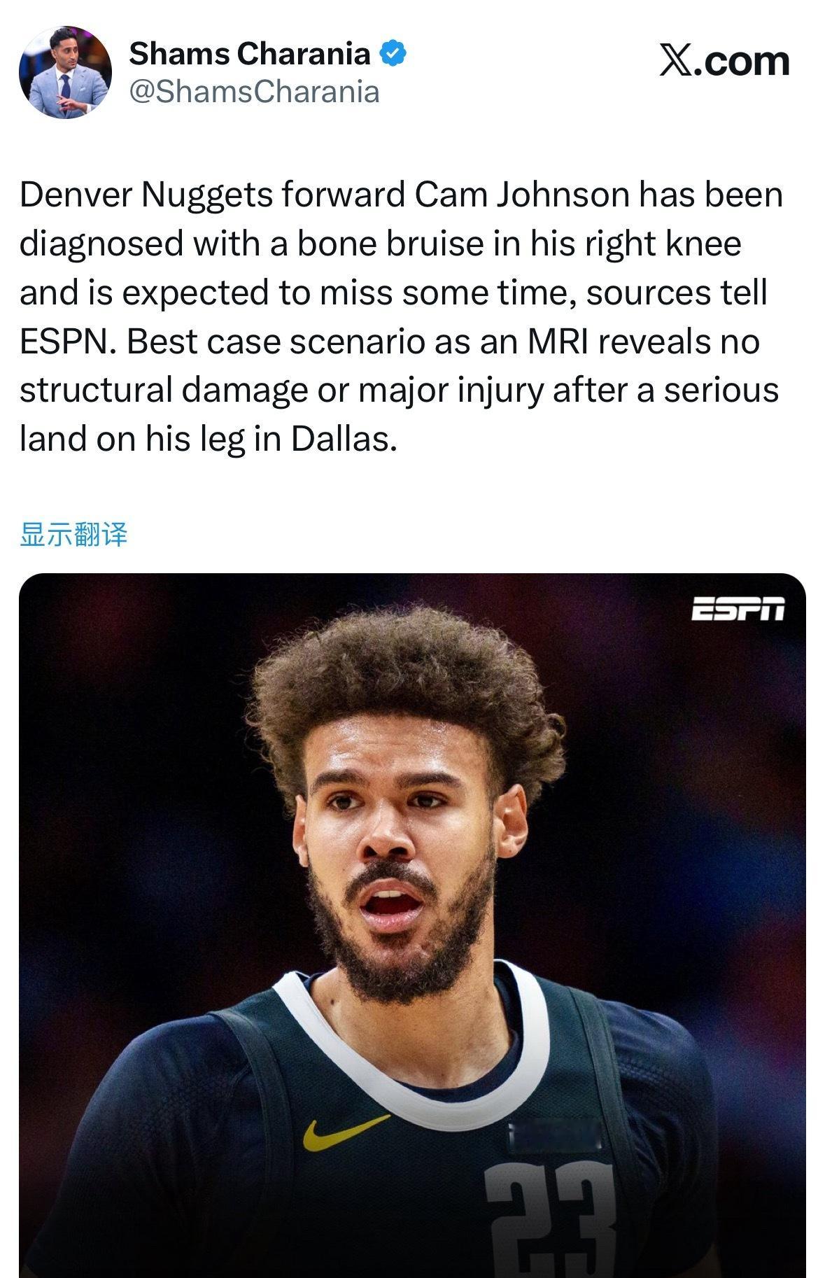 Shams：卡梅隆-约翰逊被诊断为右膝骨挫伤，预计将缺席一段时间。 