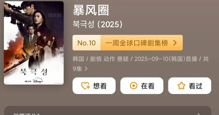 44岁全智贤塌房？！彻底凉凉…