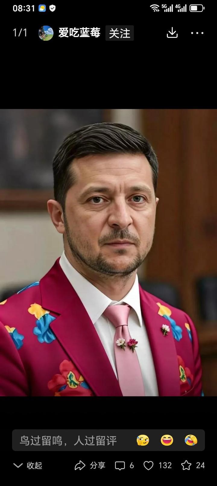 打了三年，一百万条命填进去了，一千万人流离失所。

结果现在一句轻飘飘的“那个北