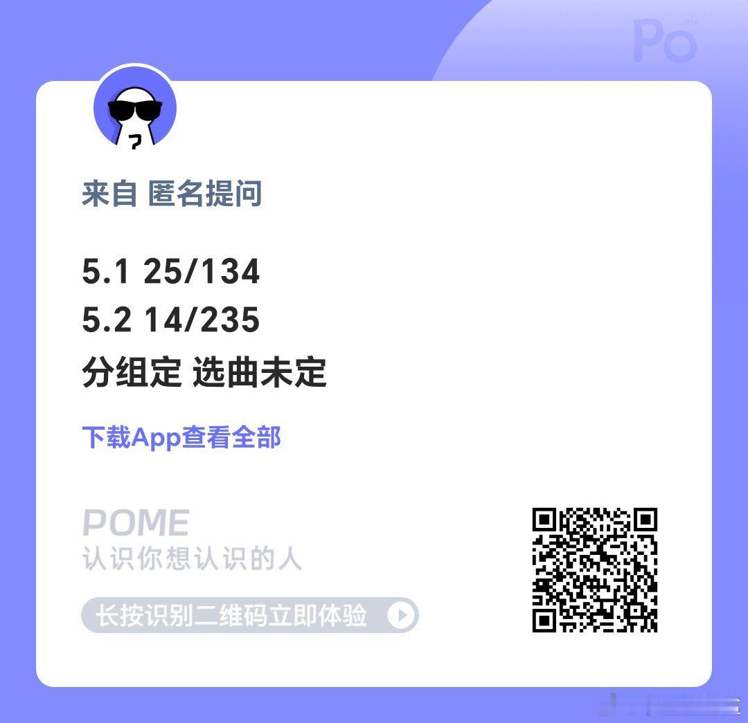 TOP演唱会两天双人/三人舞台分组编🍉张泽禹 苏新皓/朱志鑫 张极 左航朱志鑫