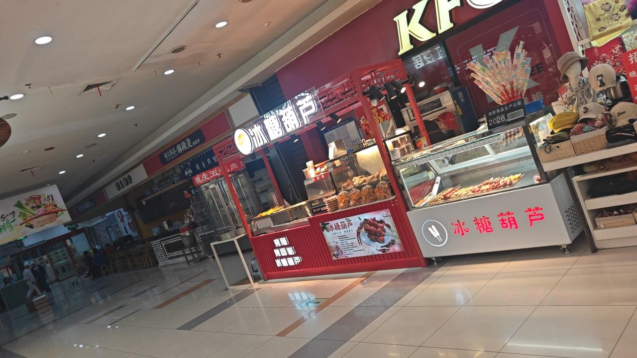 百转千回，依然如故！