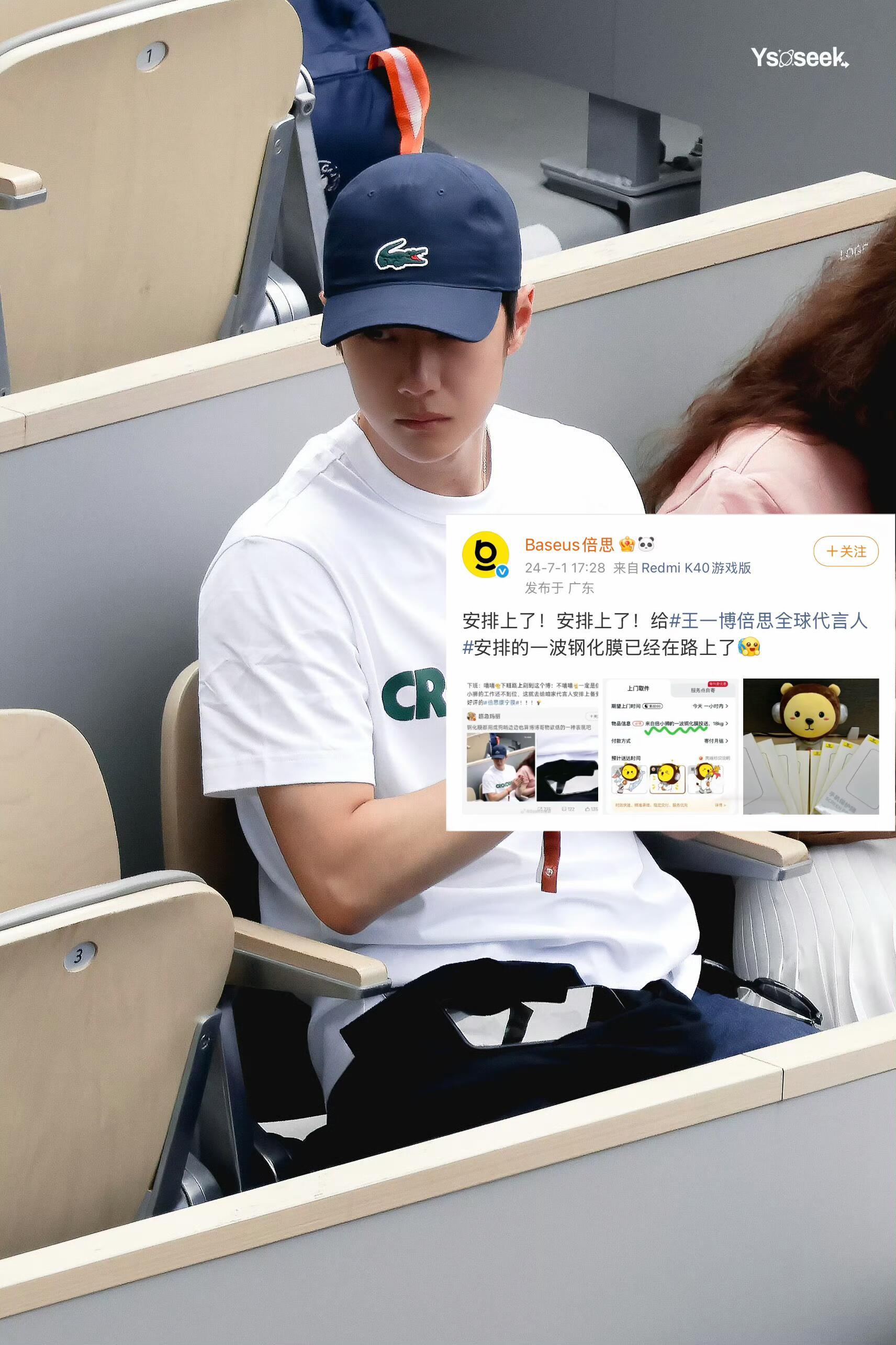 品牌：送送送！前有18kg钢化膜后有防晒霜绝不让一博受一点苦！ ​​​