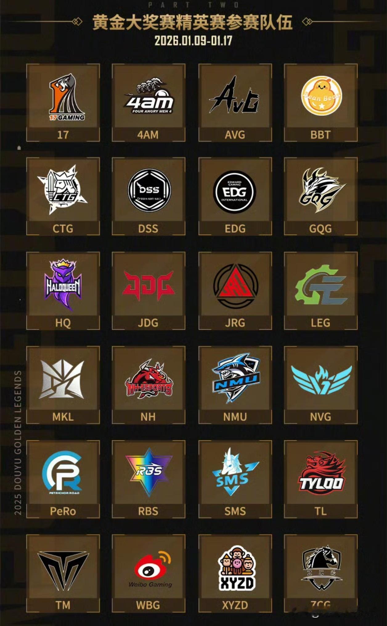 黄金大奖赛回归！
1月9号～11号，线上小组赛，24进16
1月16号~17号，