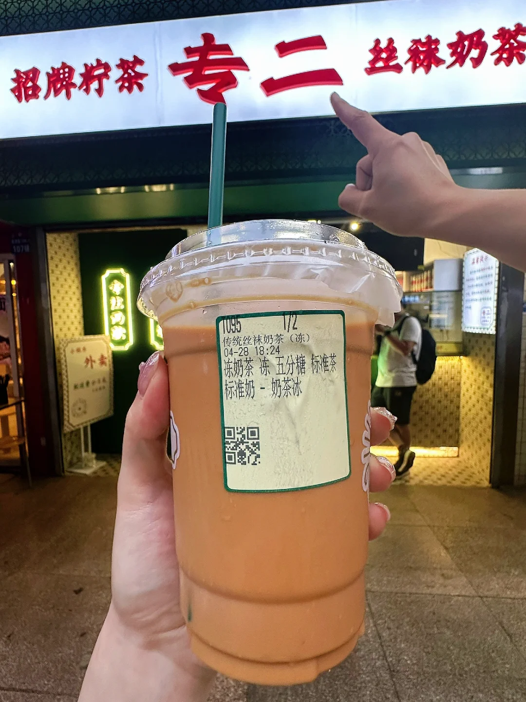 只有广州能喝到！敲好喝😭。。。（巨浓郁）
