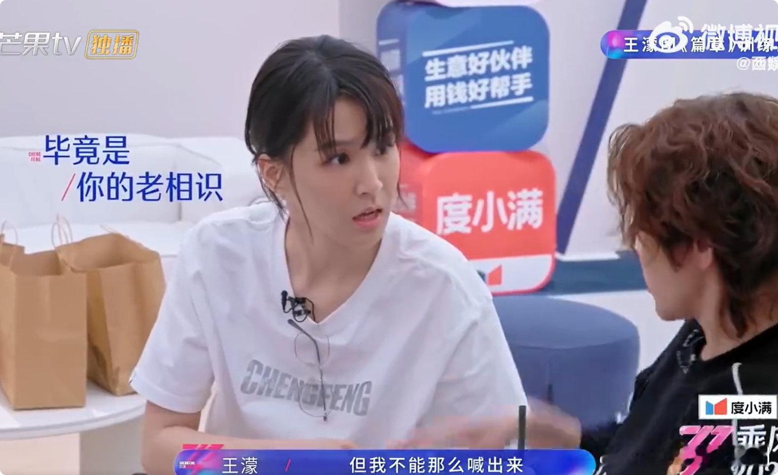 王濛cue黎明乘风2026王濛也太敢说了，直接喊话黎明来浪姐，我狠狠期待住 