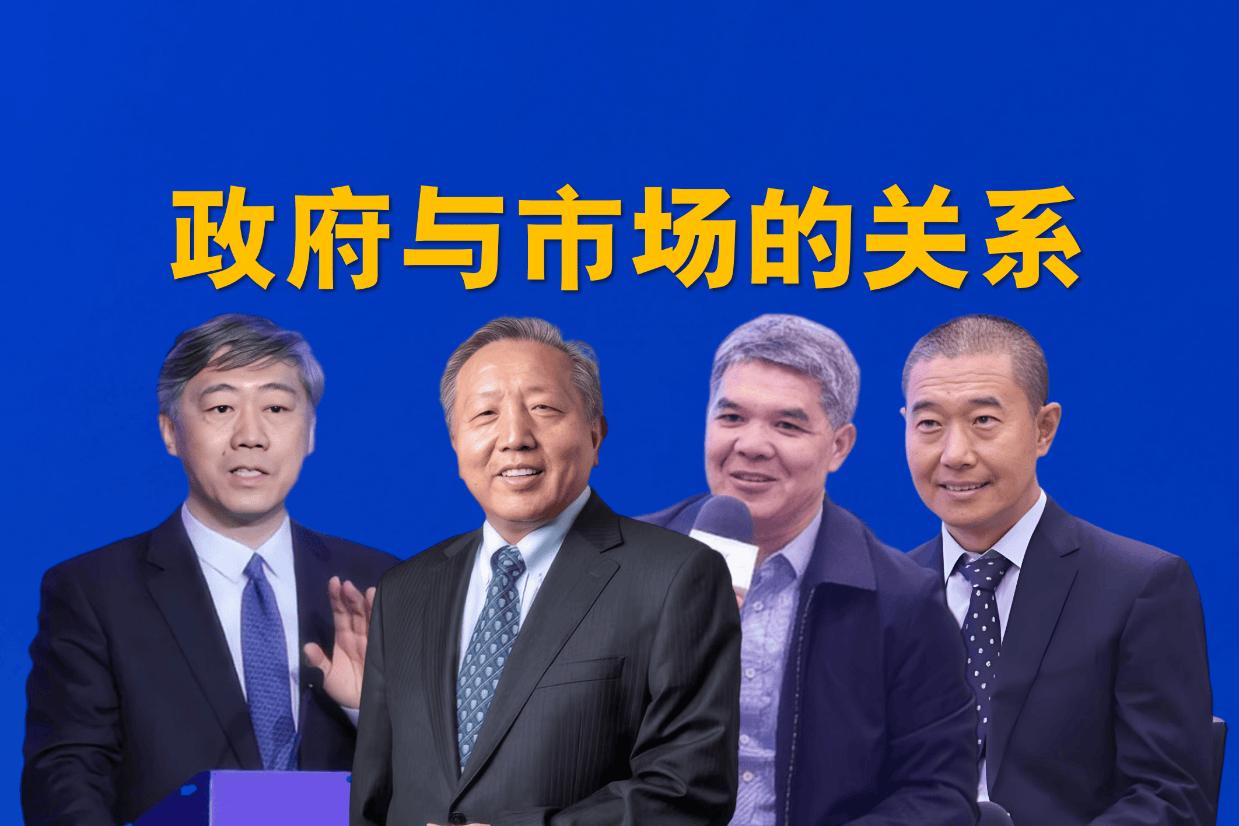 破除政企边界迷思：两种极端都不可取，社会监督该如何补位？
近期，2025年诺贝尔