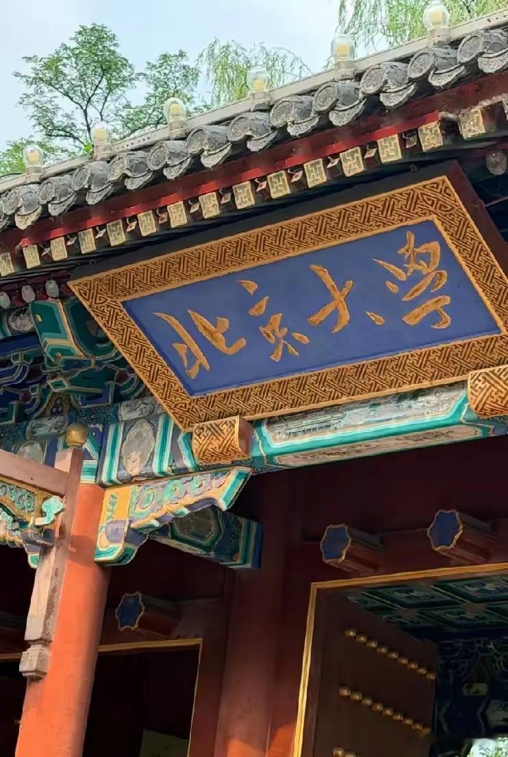 中国部分名校的创办者
 
1、北京大学——光绪皇帝
2、清华大学——清政府
​​