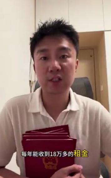吉林大哥拿着200多万在长沙一口气扫了13套老破小，当起了包租公。200多万买1