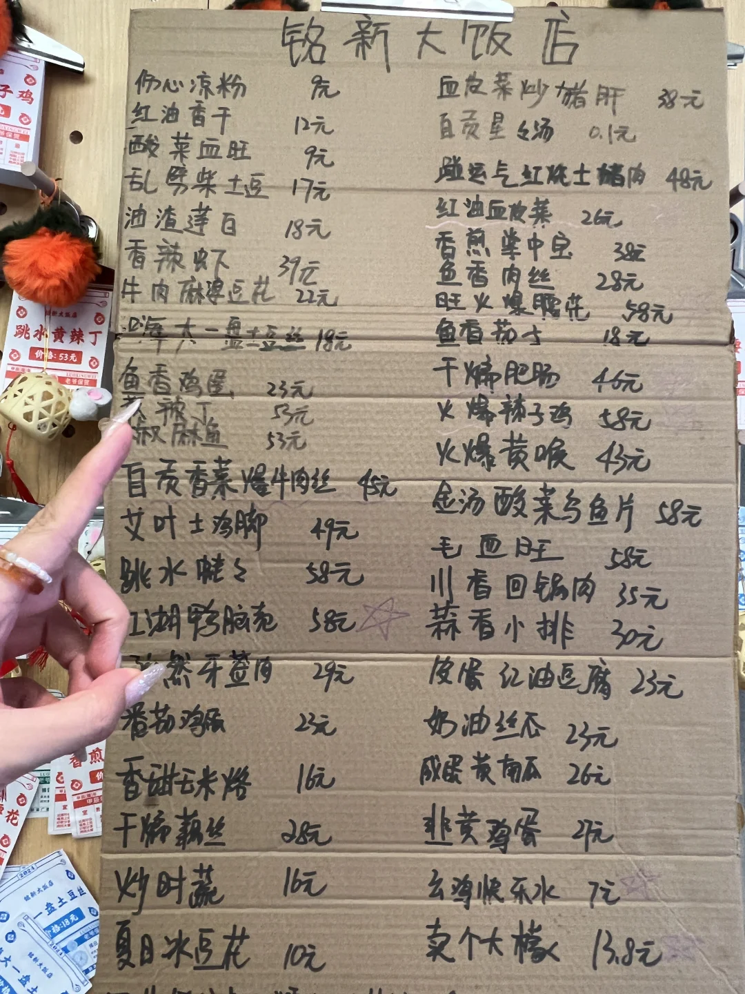 路过武汉江汉路一定一定要去吃😭巨巨巨好吃