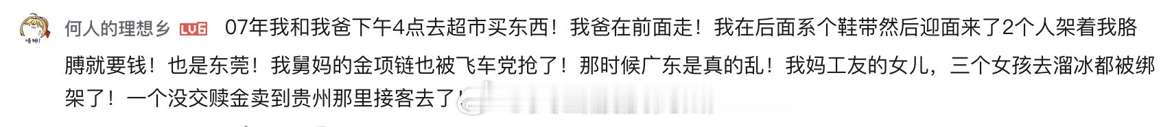 广州看不到摩托车原因找到了广州禁摩背后的故事 早年广佛街头人人谈摩托色变，《全城
