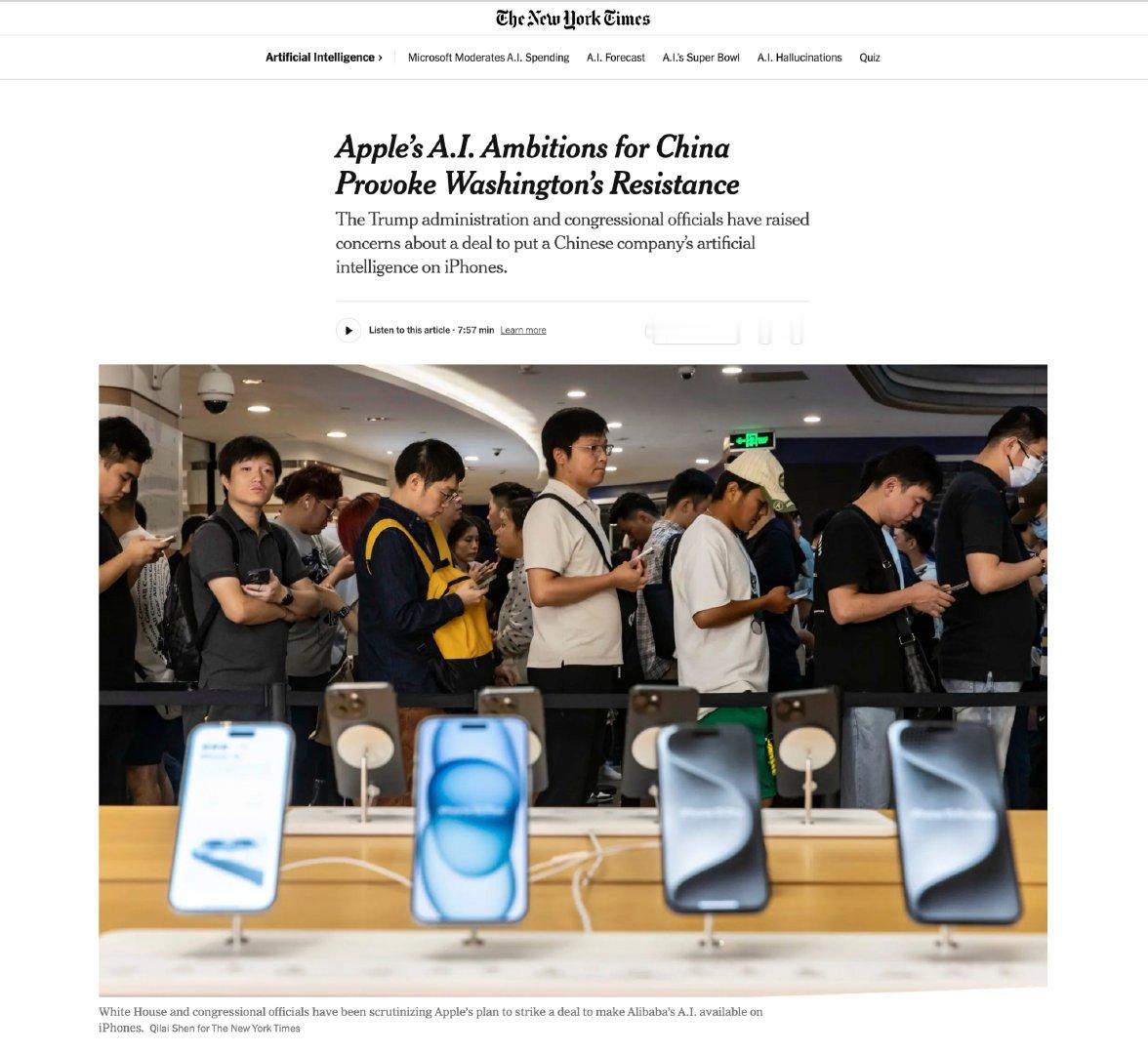 纽约时报&路透社：白宫和国会官员一直在审查苹果与阿里巴巴达成协议的计划，美国担心