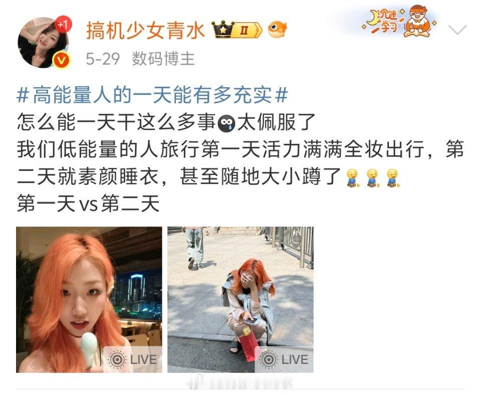 随地大小蹲是什么时候流行起来的什么流行啊，我们气血不足的人就这样啊，累啊 累死了