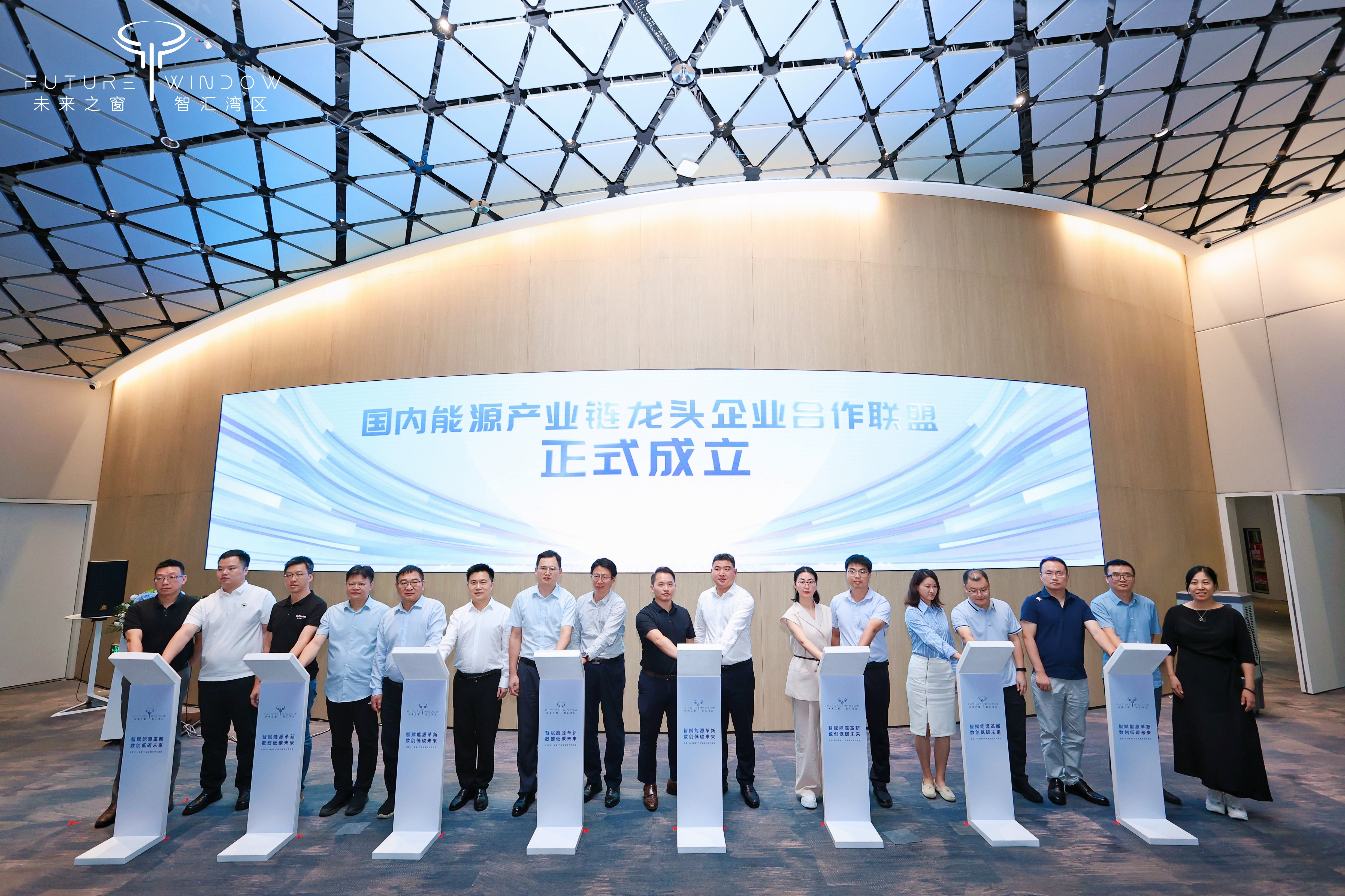 算电协同，破题在即！7月24日，“AI+能源”产业发展合作交流会在深圳举办，成立
