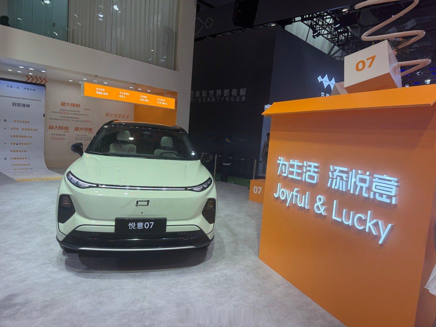 【奔腾悦意双子星长春车展迎万台交付 开启新能源用户服务新篇】7月12日，一汽奔腾