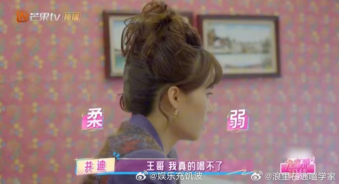 井迪给王敬轩整红温了我家那闺女 笑不活了！井迪戏精小剧场刚落幕，就和王敬轩十指紧