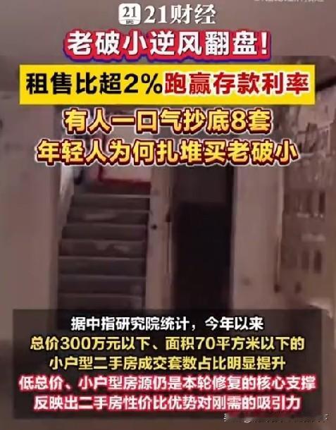 有风险，要记住一个真理，真能赚钱的事不可能免费知道，还传得大家都知道。