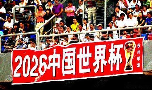中国强硬拒绝世界杯天价转播费原因总结如下：没有中国队关注度不高；比赛时间不友好，