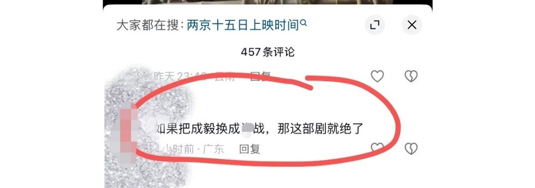 捞虾永远都在馋我e的一切。 