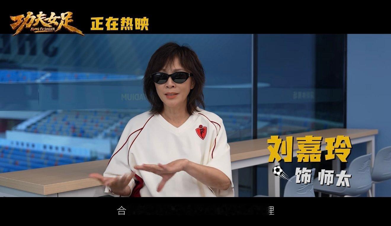 功夫女足 票房占比 同期影片里断层领跑，连续两天拿下大盘绝大多数票房，观众自发走