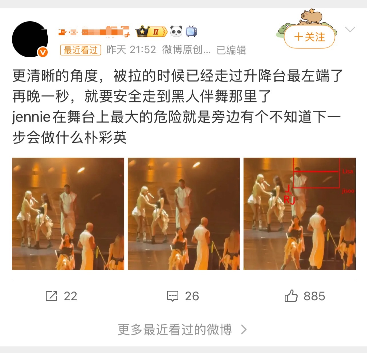 金交妮粉丝继续意淫[吐][吐][吐]每一场舞台你都希望金针腻出事就好了 ​​​