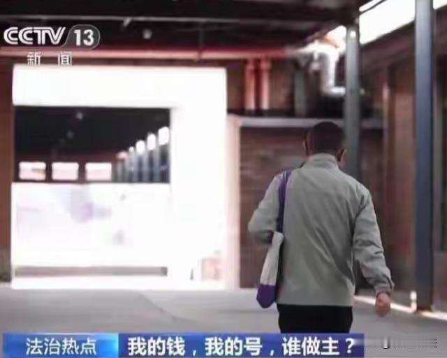 山东东营，周先生是一名律师，当天去银行取4万元现金给朋友结婚包红包，本以为是很简