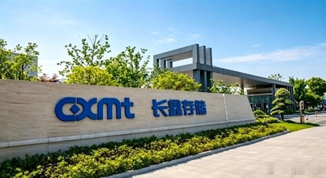 【苹果压价长鑫反遭涨价】长鑫回绝苹果降价要求8月5日消息，据媒体引述业内人士报道