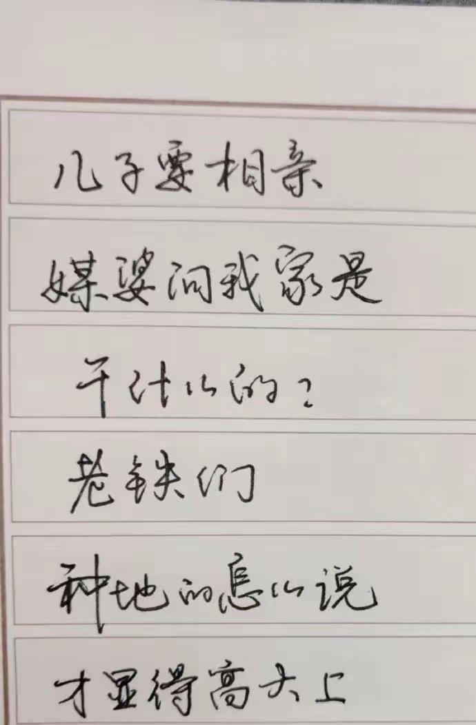 还是求网友指点一下呗[作揖]