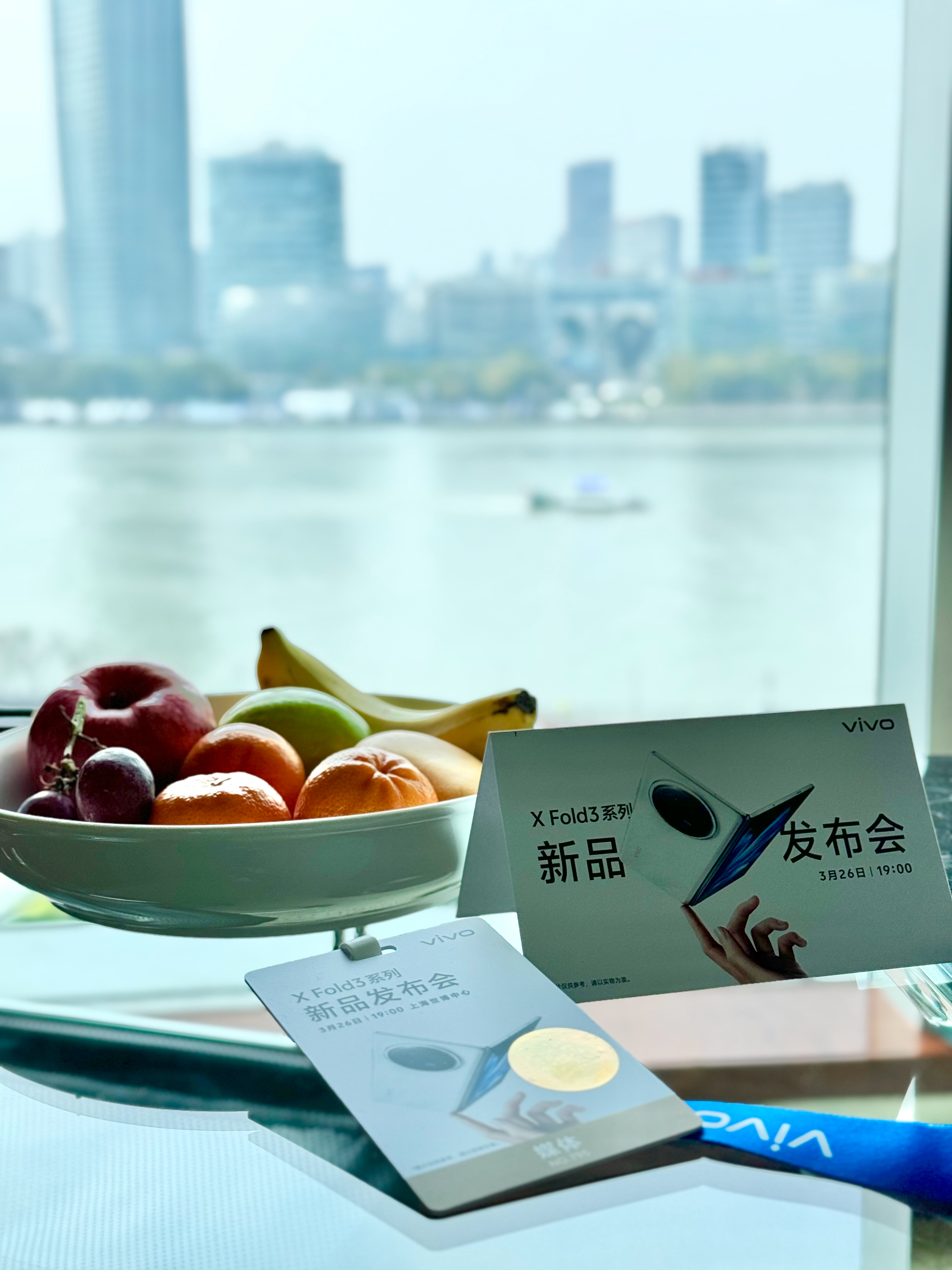 饿晕了[苦涩]吃点水果坚持到晚饭晚上一起见证vivo X Fold3系列发布会怎