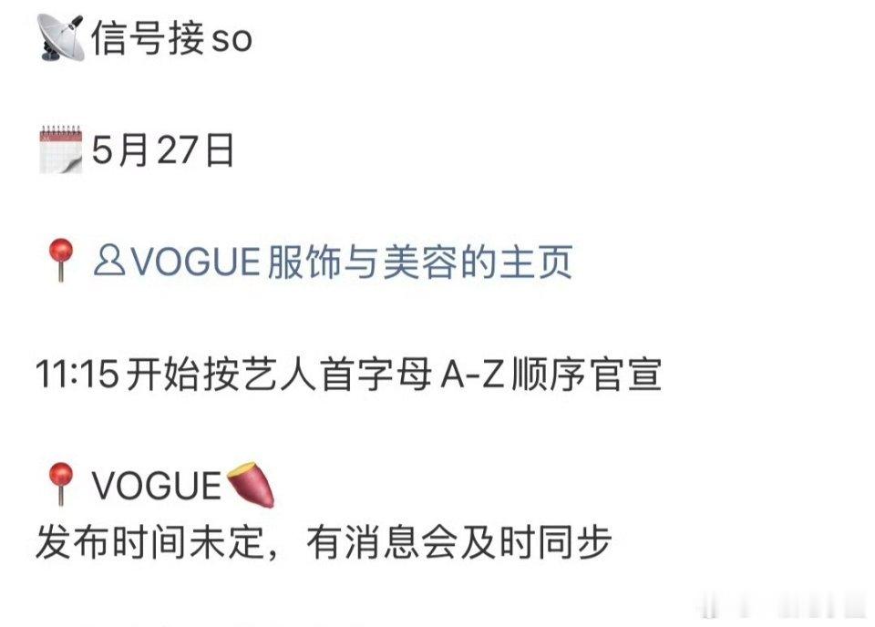 许凯 Vogue时尚活动！燥侯新鲜的大帅哥！ 