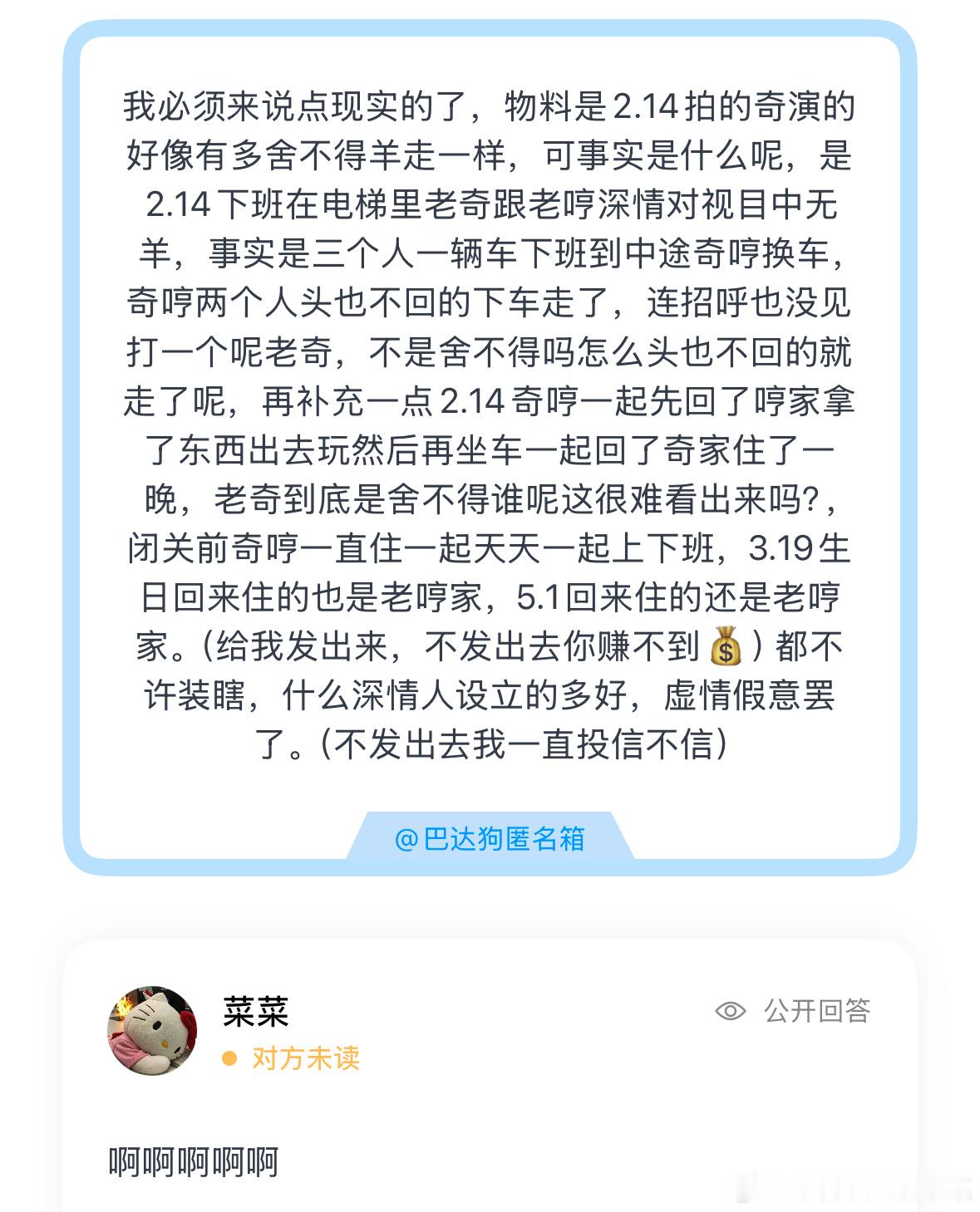 是这样吗？ ​​​