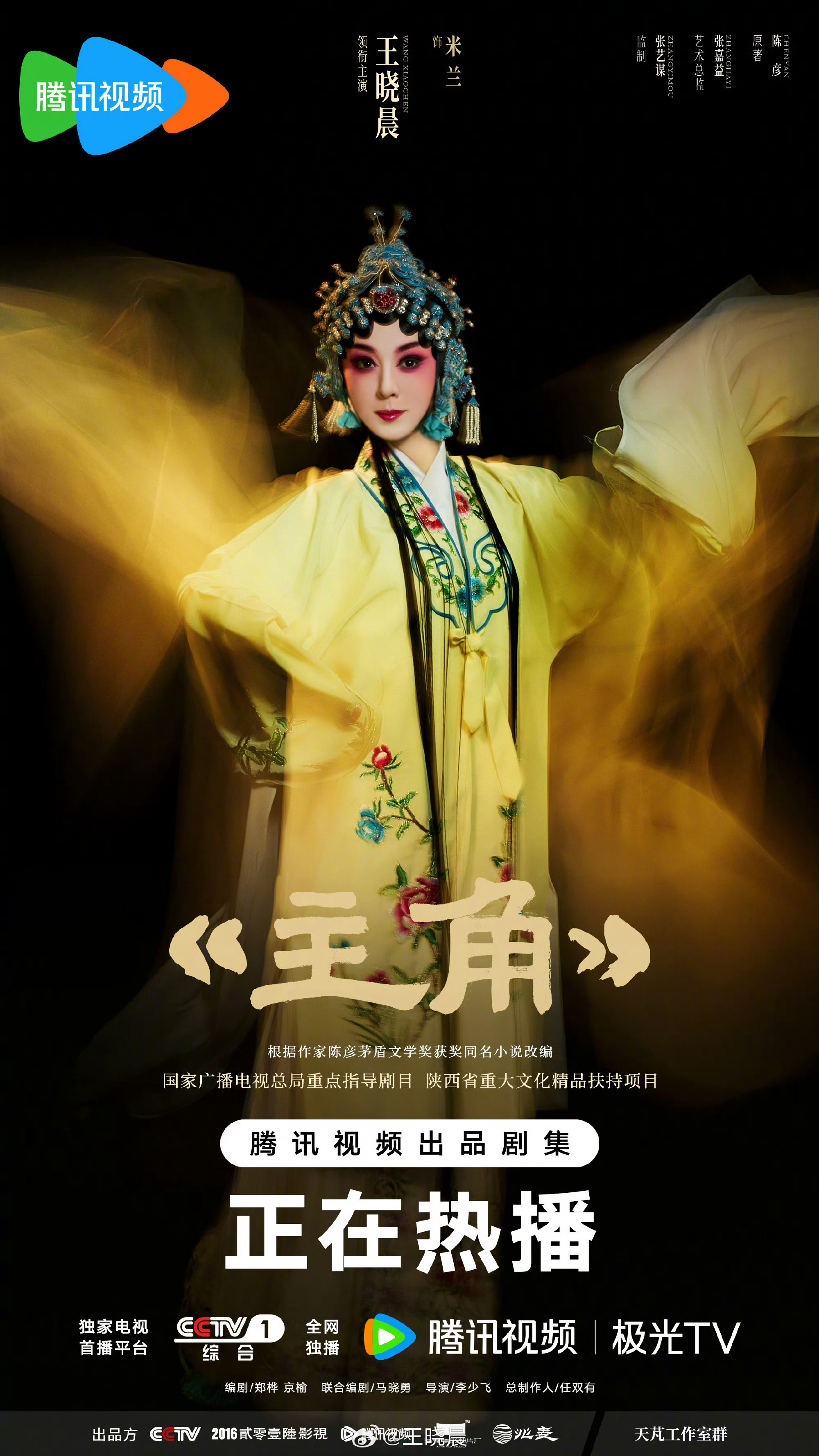王晓晨虞姬扮相太美了王晓晨虞姬扮相太绝了果然有戏曲功底的人，一颦一笑都自带故事感