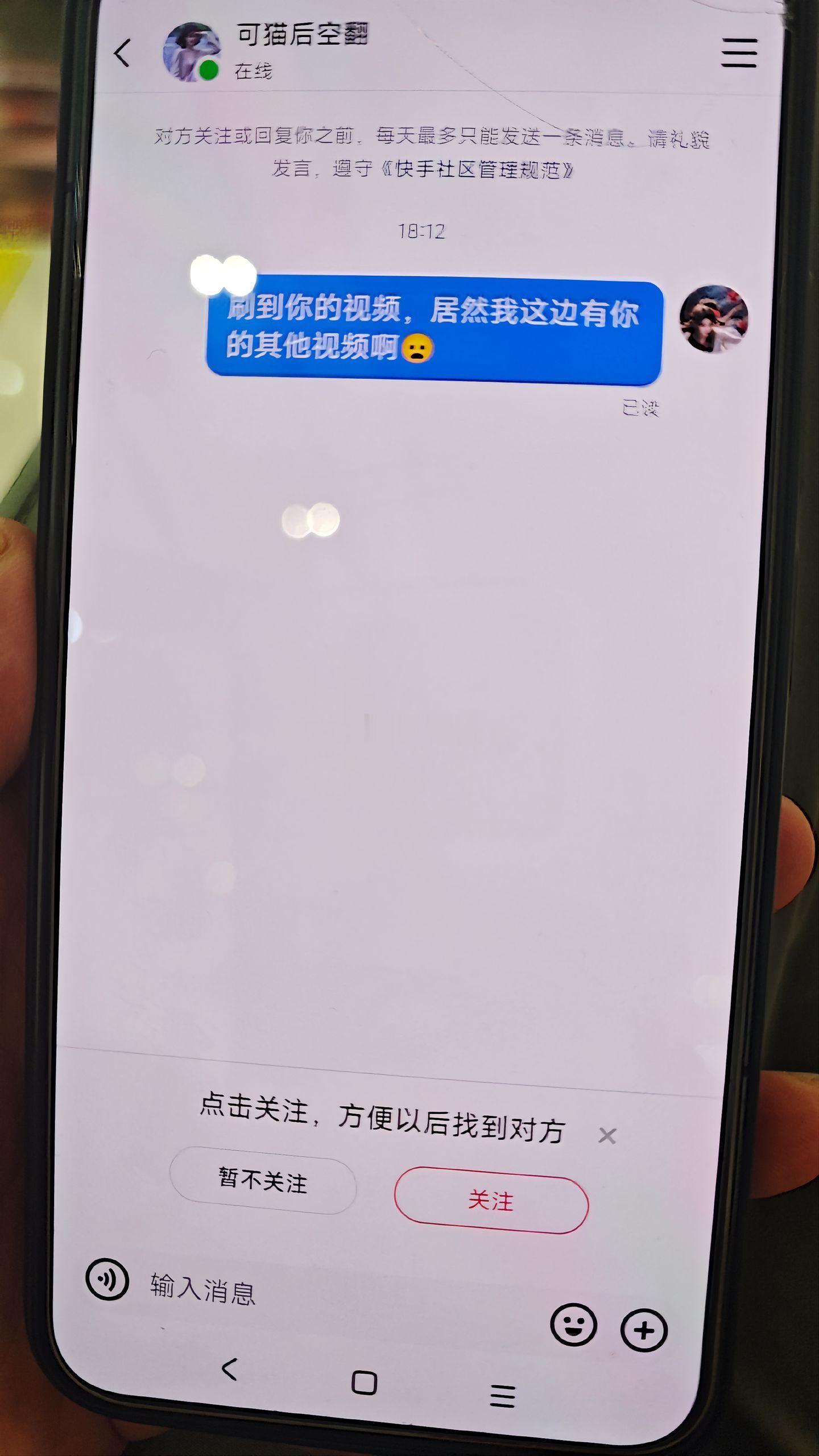 已读不回…… 