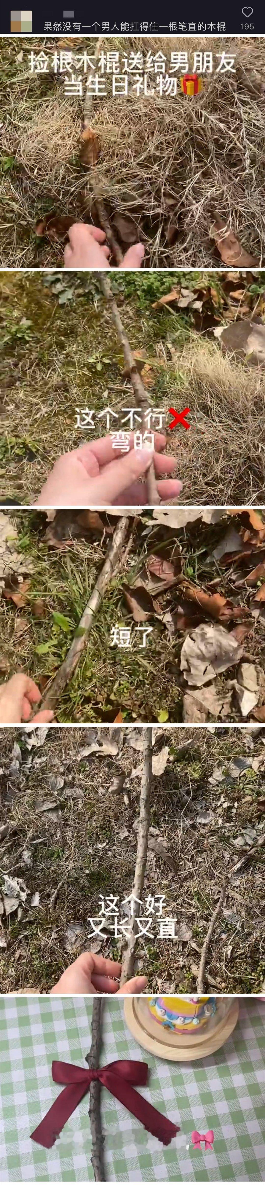男生拒绝不了的中二礼物 简直是解救圣诞，年末不知道送啥的小伙伴，一根光洁圣神的棍