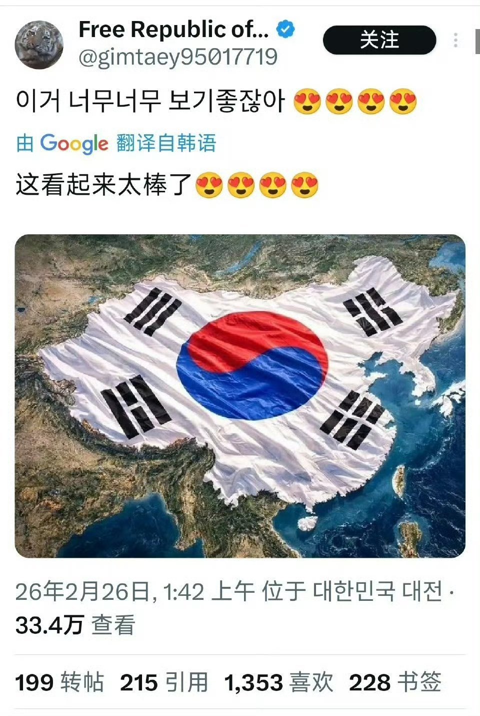 连自己家领土的美军都撵不走，还在白日做梦呢！