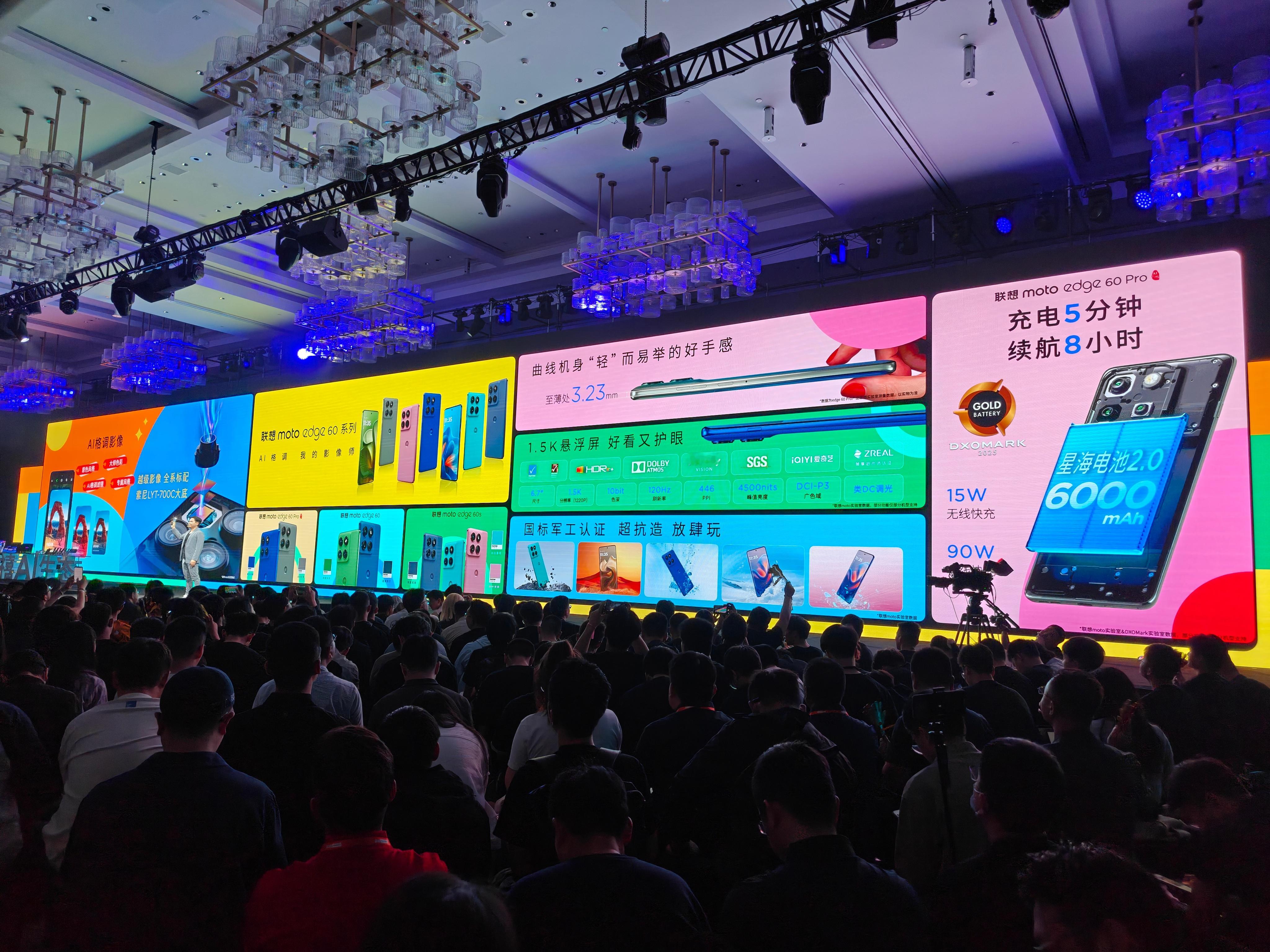 联想moto edge 60系列一览，没想到联想这次还有耳夹式耳机诶，联想mot
