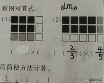 不怕孩子有脾气，就怕孩子问作业。

女儿问我这道六年级的数学题，我还真的不会解。