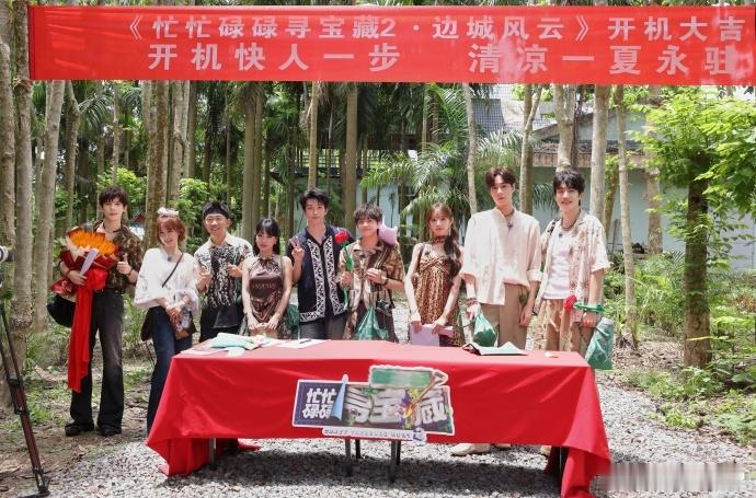 王安宇真正的宝藏是三曼村的夏天王安宇收官文案治愈感拉满，寻宝的终点不是谜题破解，