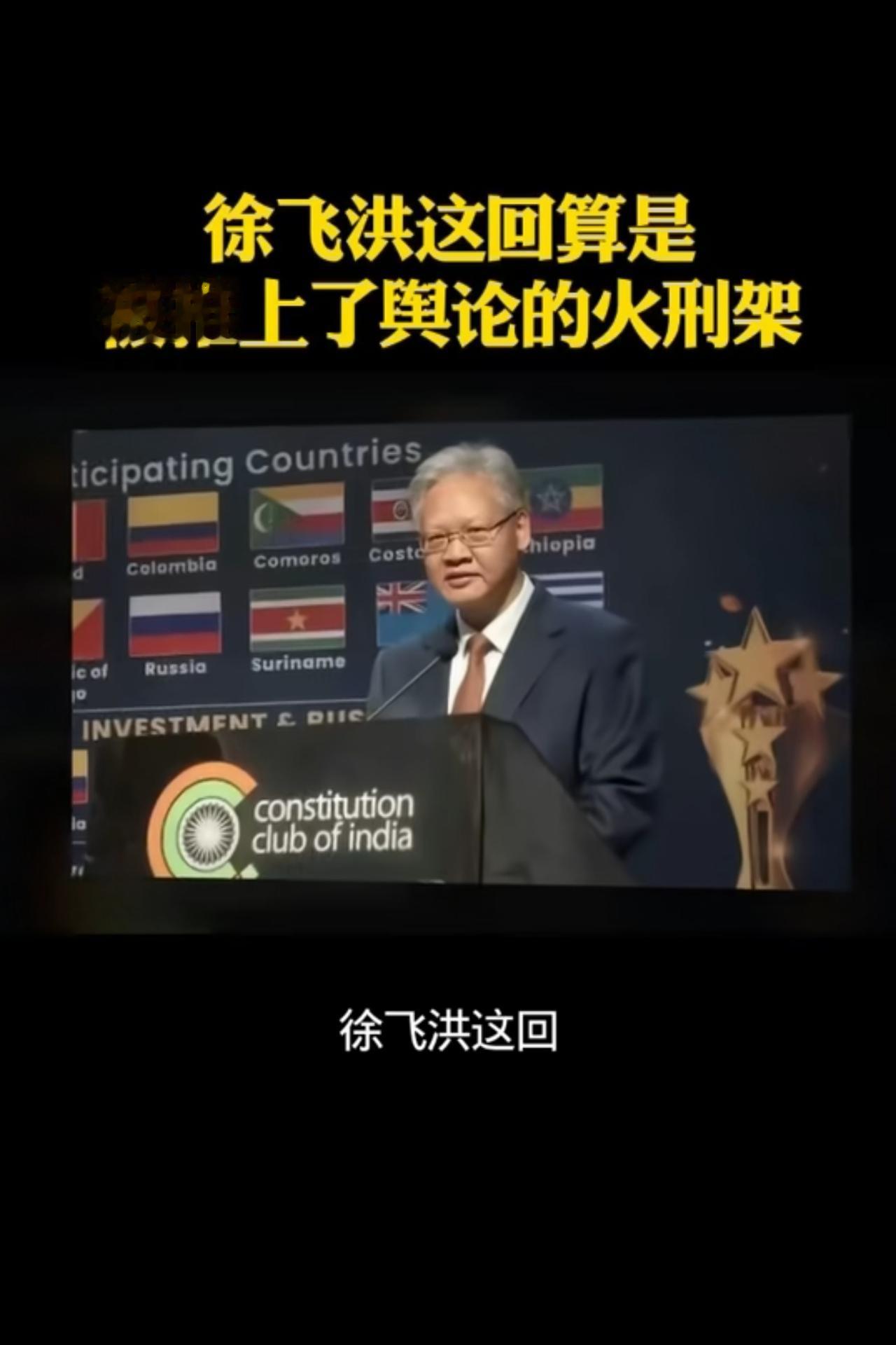一开始没听清楚，还以为是佛山无影脚黄飞鸿
这人真的打的一手好拳，为阿三打开了一片
